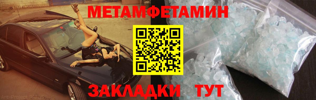 Amphetamine  Вход с VPN  Amphetamine  hydra   Воронеж  Амфетамин Premium 