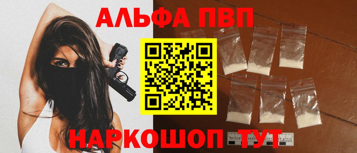БУТИРАТ Воронеж