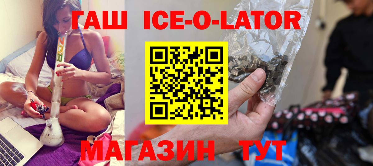 ГАШ Premium Воронеж