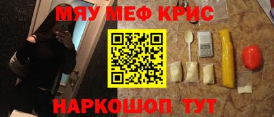 шишки Бугуруслан