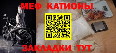 шишки Бугуруслан