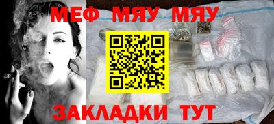 шишки Бугуруслан