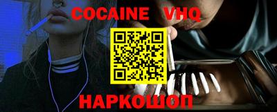 метамфетамин Магнитогорск