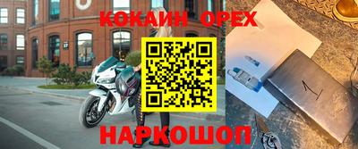 индика Бузулук