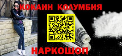 индика Бузулук