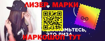 шишки Бугуруслан