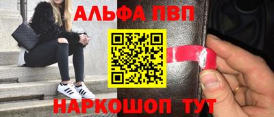 метамфетамин Магнитогорск