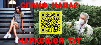 шишки Бугуруслан