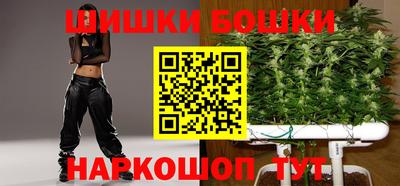 герыч Будённовск