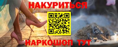 индика Бузулук
