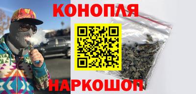 метамфетамин Магнитогорск