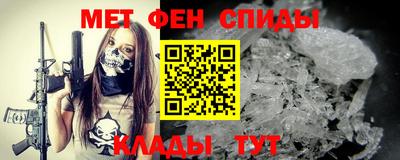 герыч Будённовск