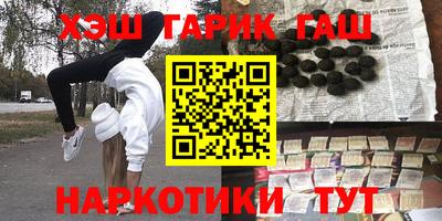 шишки Бугуруслан