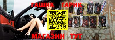 герыч Будённовск