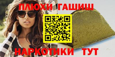 индика Бузулук