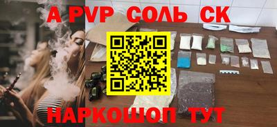 COCAINE Майкоп