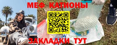шишки Бугуруслан