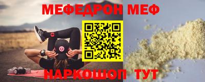 шишки Бугуруслан
