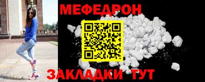 МДМА Магадан