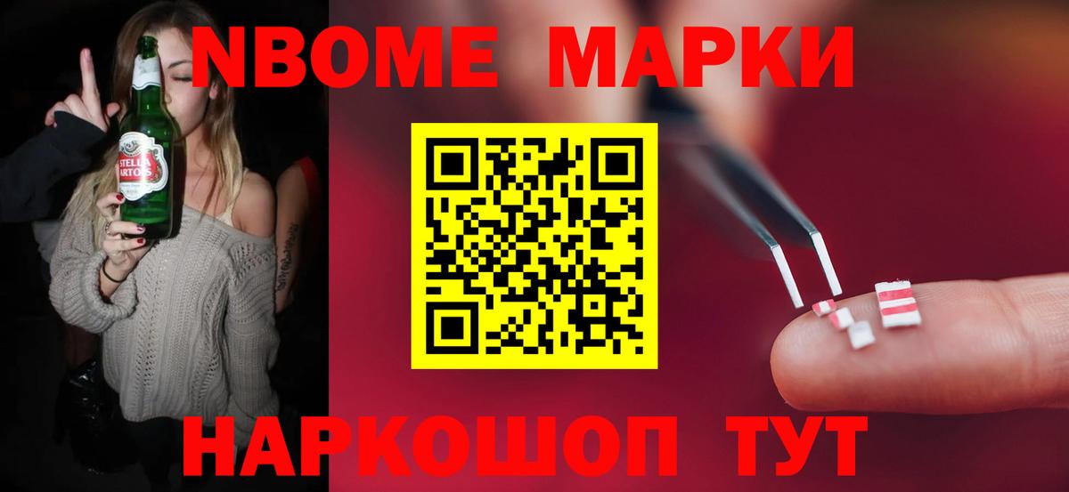 Наркошоп  Меф МЯУ МЯУ   КОКАИН  Вход с VPN  Воронеж  Конопля  Гашиш 