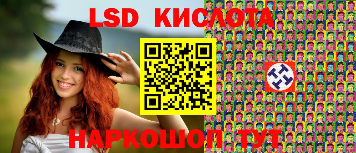 Марки 25I-NBOMe 1,8мг Воронеж